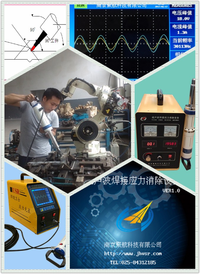 超聲波時(shí)效優(yōu)勢.jpg
