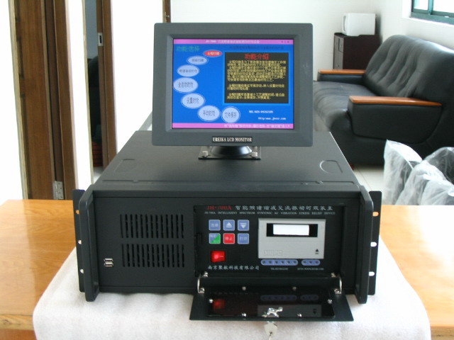 智能頻譜交流振動時效設備功能特點