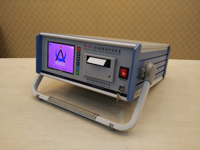 振動時效設備液晶顯示與數碼顯示的選型